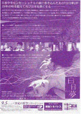 喂养者海报
